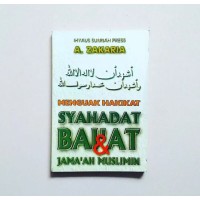 Image of Menguak Hakikat Syahadat, Bai`at & Jama`ah Muslimin